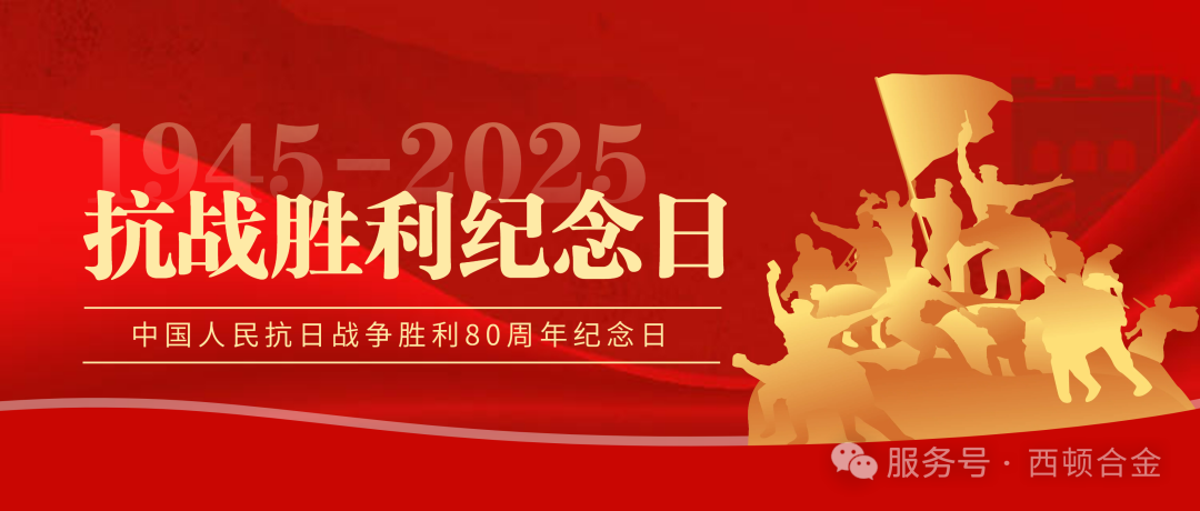 大阅兵.png